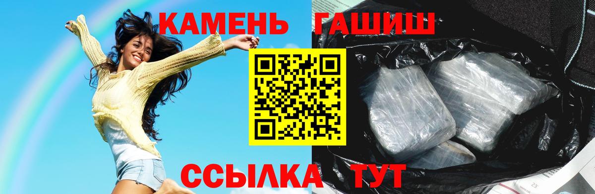 ГАШИШ Cannabis Заводоуковск
