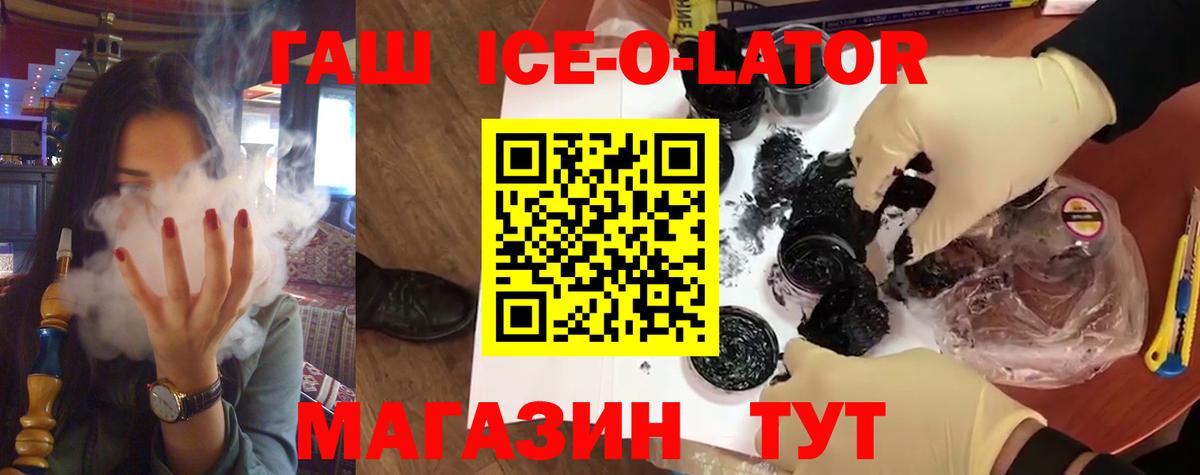 A PVP СК кристаллы  Вход с VPN  Заводоуковск  LSD-25  Кокаин  Вейп ТГК  МЕФ кристаллы  Каннабис  Амфетамин кристаллы 