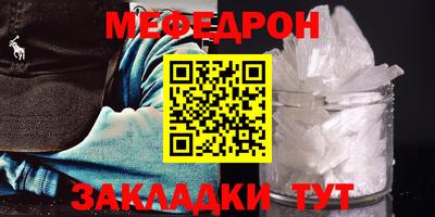 кокаин Кулебаки