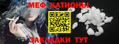 MESCALINE Кунгур