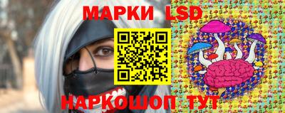 MESCALINE Кунгур