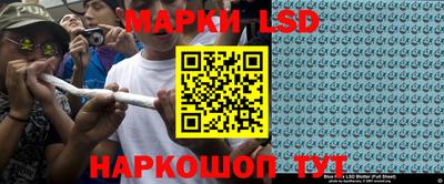 MESCALINE Кунгур
