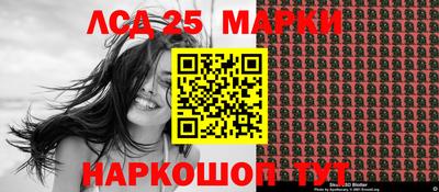 MESCALINE Кунгур