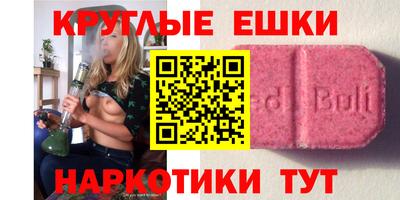 кокаин Кулебаки