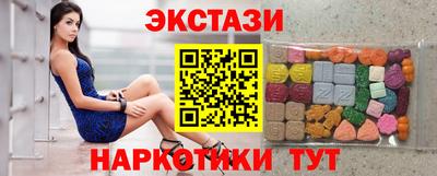 MESCALINE Кунгур