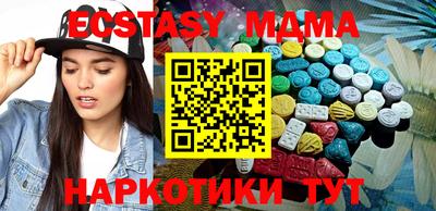 MESCALINE Кунгур