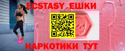MESCALINE Кунгур
