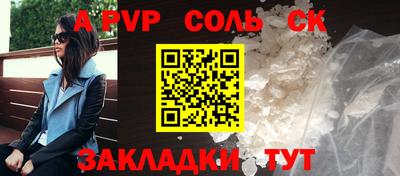 кокаин Кулебаки