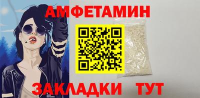 кокаин Кулебаки