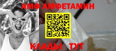 MESCALINE Кунгур