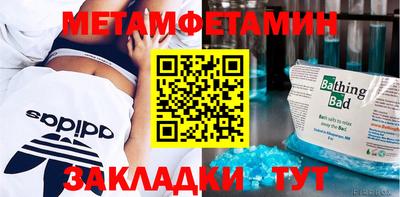 кокаин Кулебаки