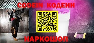 MESCALINE Кунгур