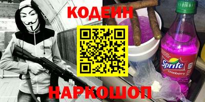 MESCALINE Кунгур