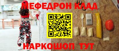 MESCALINE Кунгур