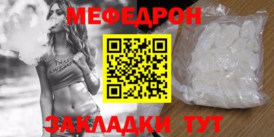кокаин Кулебаки