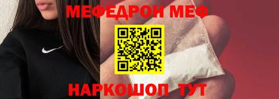 кокаин Кулебаки