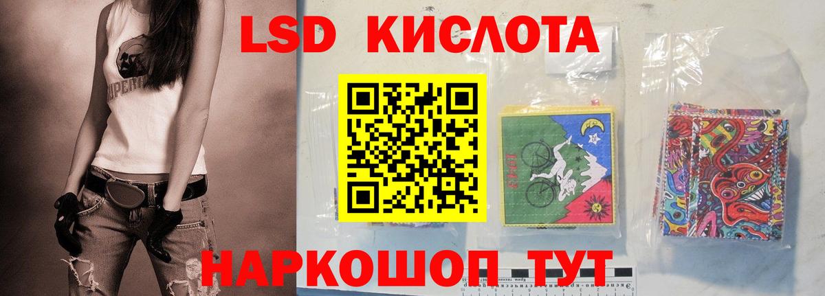 kraken как зайти  LSD-25 экстази кислота  Вход с VPN  Заводоуковск 