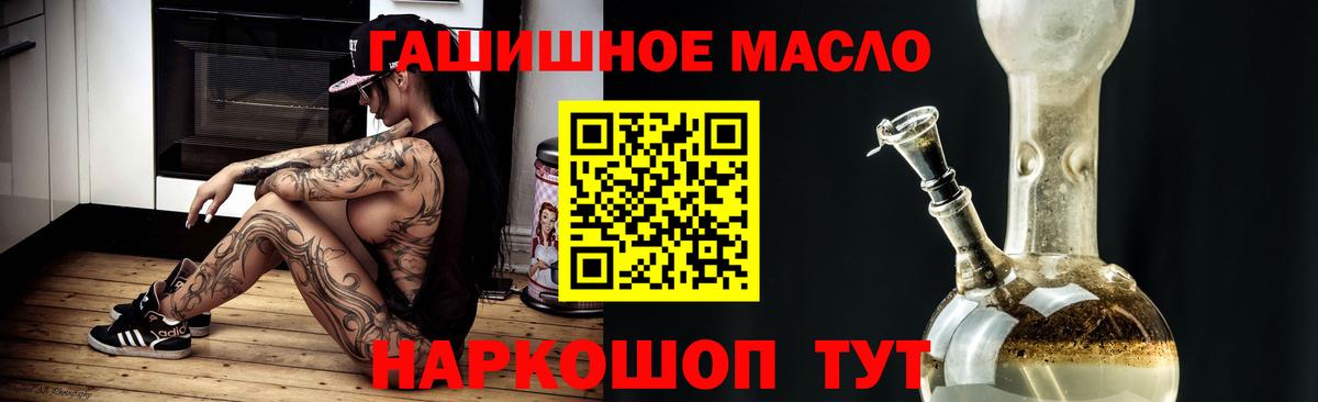 Дистиллят ТГК Wax Заводоуковск