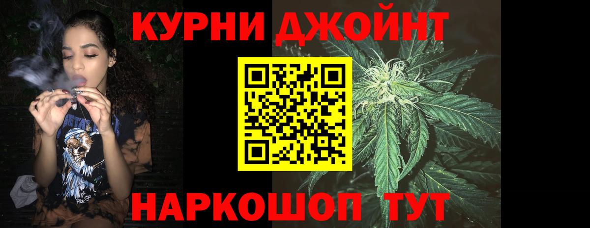 Марихуана SATIVA & INDICA Заводоуковск