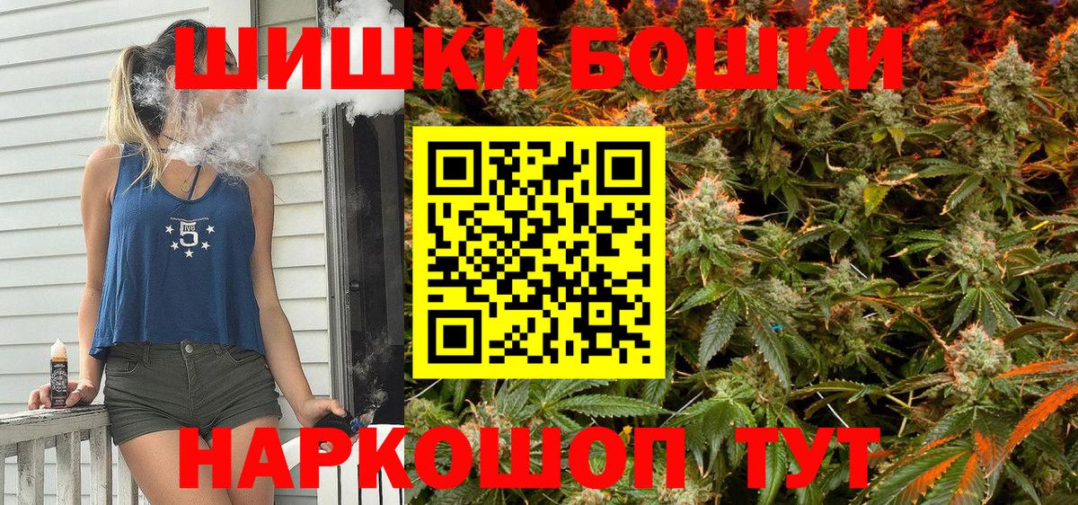Бошки Шишки SATIVA & INDICA  Вход с VPN  Бошки марихуана OG Kush  Заводоуковск  Бошки Шишки SATIVA & INDICA  Бошки марихуана VHQ 